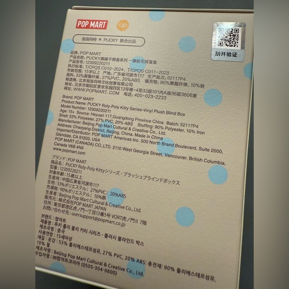 Pucky Roly Poly Kitty Noble Cat New Sealed Authentic - Picture 4 of 4